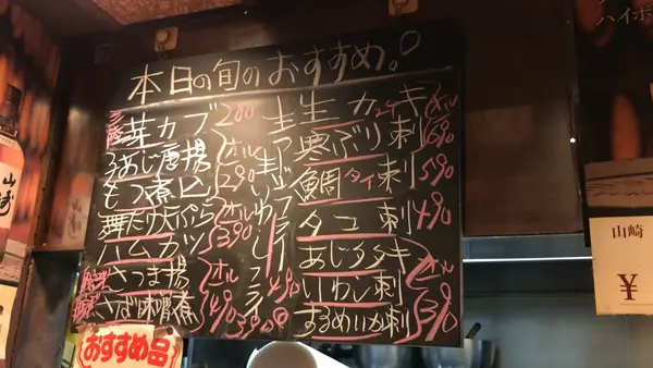 メニュー