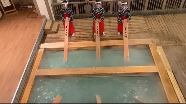 湯もみ