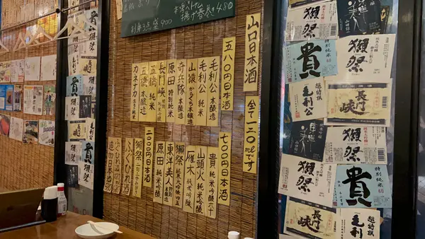 壁メニュー