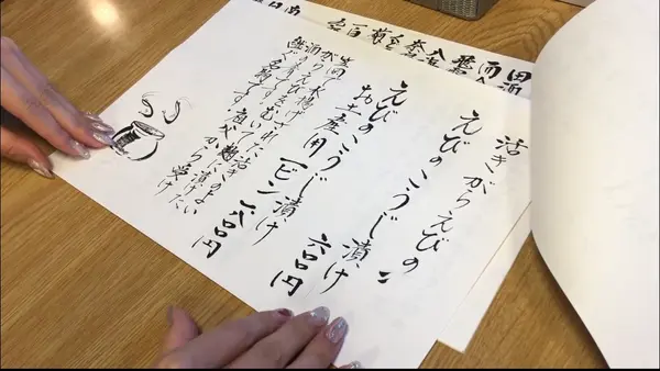 スポット内のおすすめ