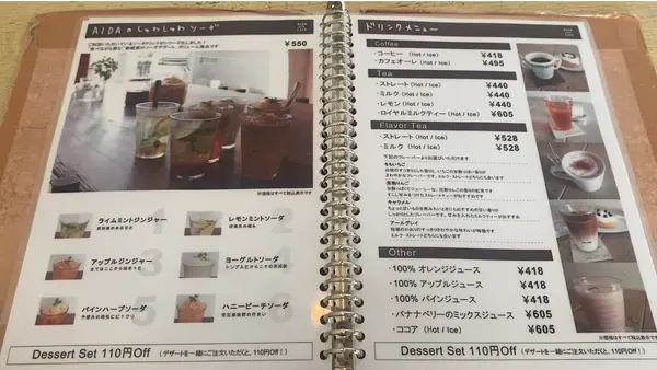 スポット内のおすすめ