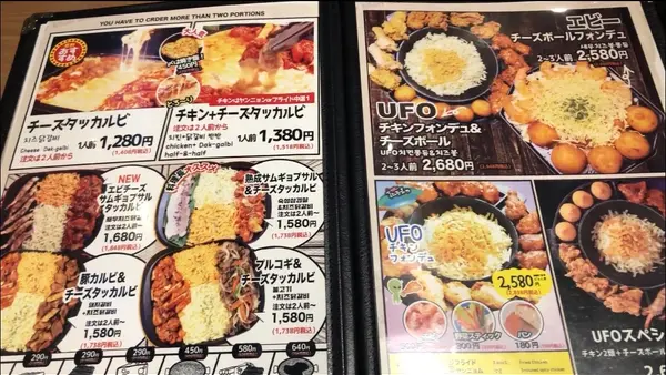 スポット内のおすすめ