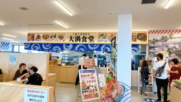 食事もできます