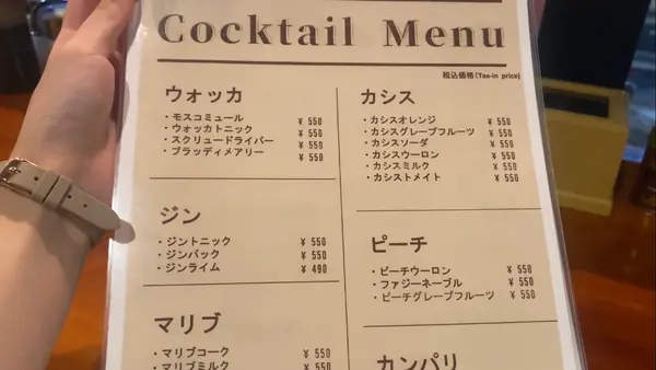 カクテルメニュー
