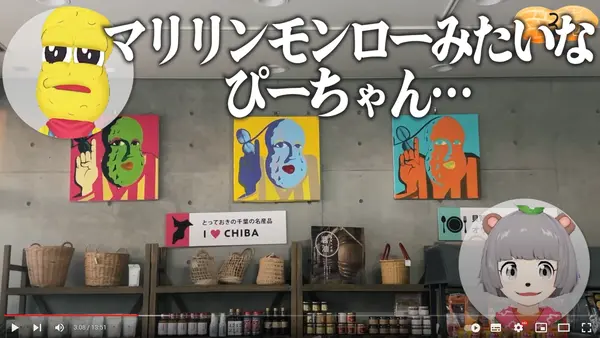 ぴーちゃんの絵