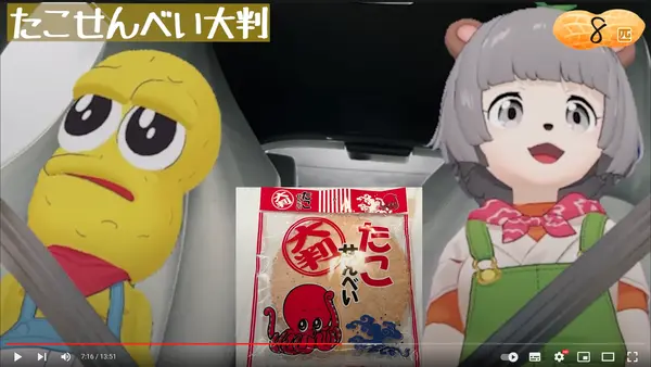 たこせんべい大判
