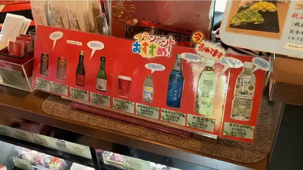 車内販売