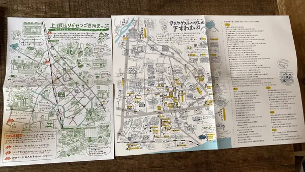 スポット内のおすすめ