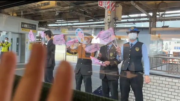 お見送りの人たち
