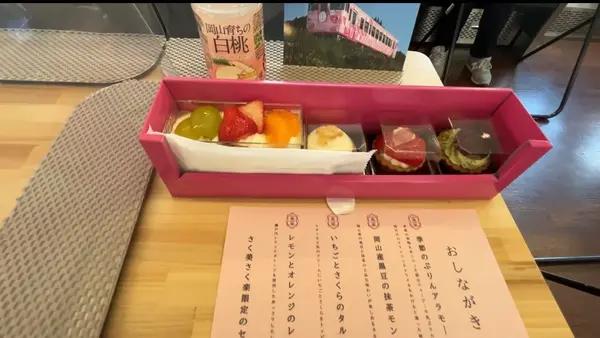 スイーツセット