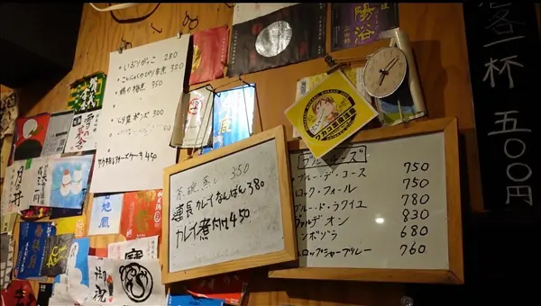 食べ物のメニュー