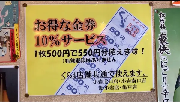 チケット制