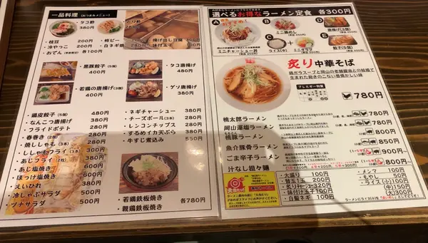 スポット内のおすすめ