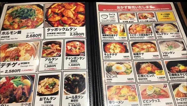 スポット内のおすすめ