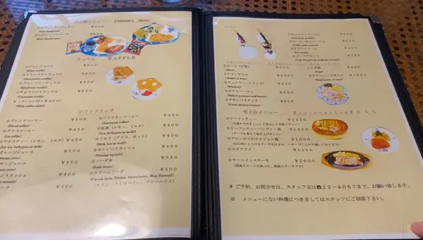 スポット内のおすすめ