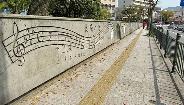 天主公園
