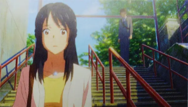 君の名は