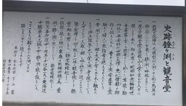スポット内のおすすめ