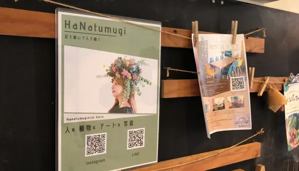 【二日目】『人×植物×アート×写真』体験
