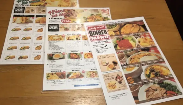 スポット内のおすすめ