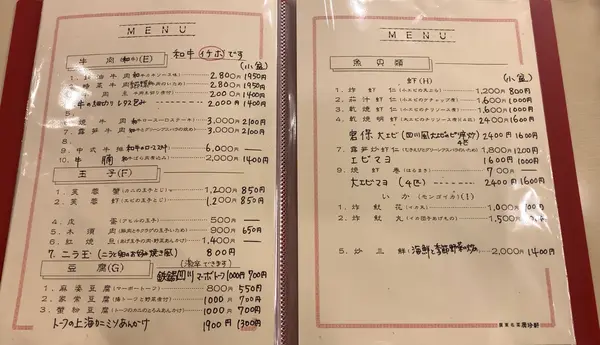 スポット内のおすすめ