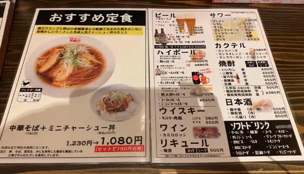 スポット内のおすすめ