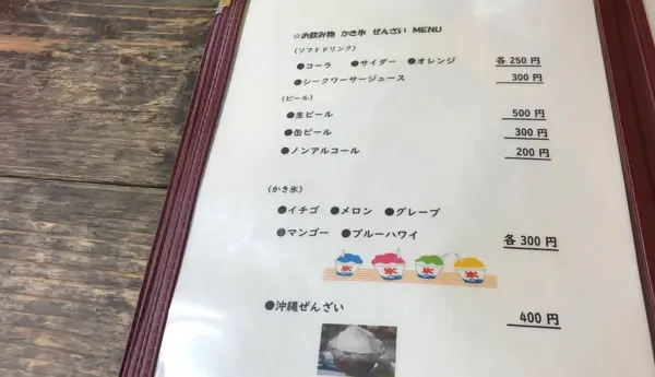 デザートメニュー