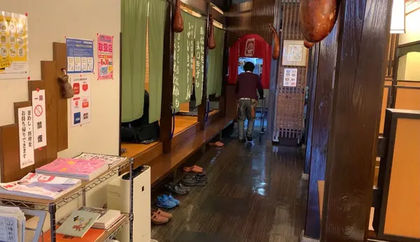 内観