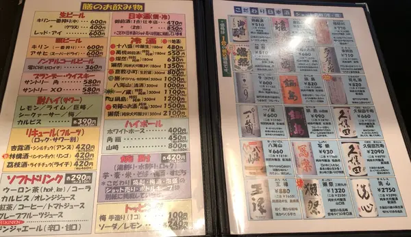 スポット内のおすすめ