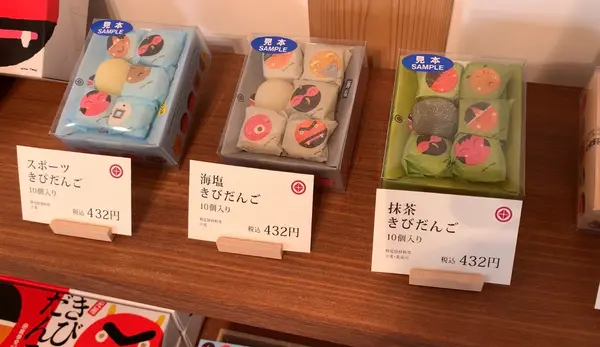スポット内のおすすめ