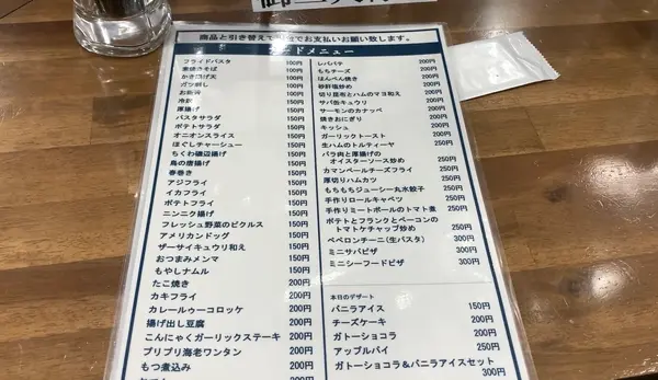 おつまみは100円〜で種類豊富！！🤩