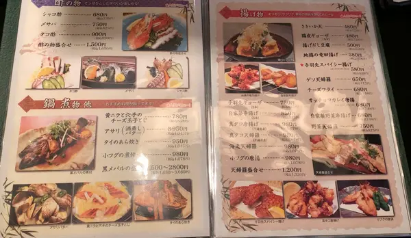スポット内のおすすめ