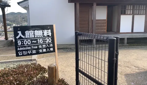 櫓
