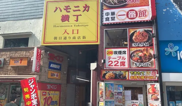 入口