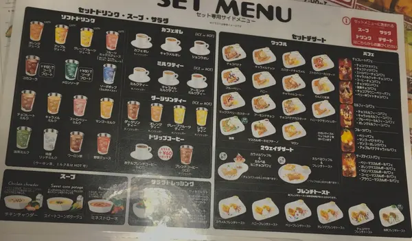 スポット内のおすすめ