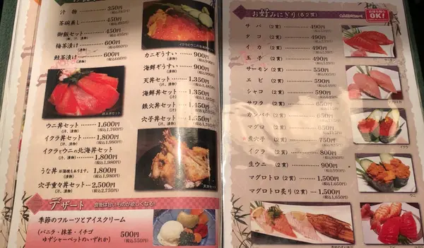 スポット内のおすすめ
