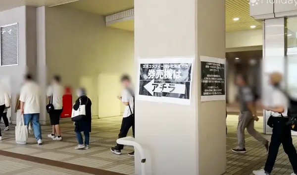 球場まではシャトルバス