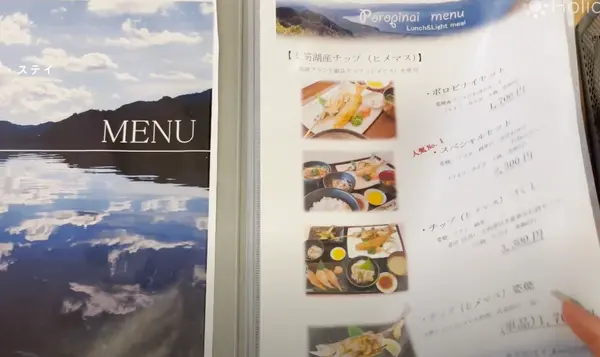チップ(ヒメマス)料理をぜひ！