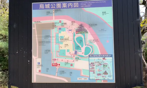 案内図
