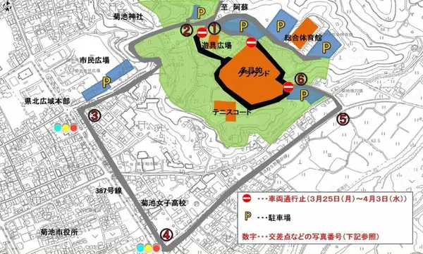 スお花見時期の菊池公園への車両の進入規制について