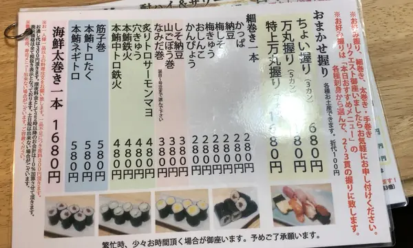 フードメニュー2