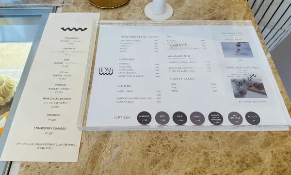 メニュー