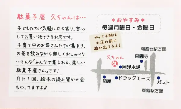 名刺