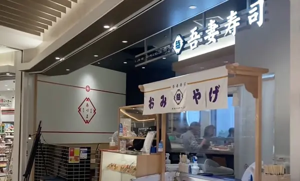 スポット内のおすすめ