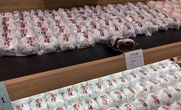 【B1F】銀座 甘楽
