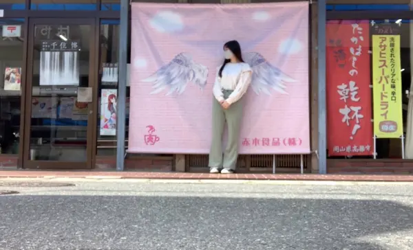 羽