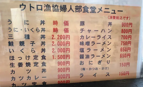 メニュー