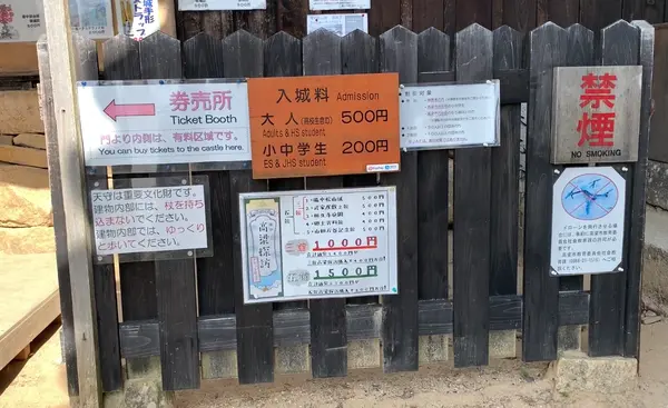 チケット