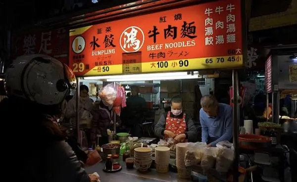 水餃子