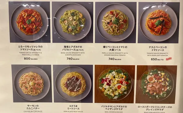 サク飯もできる、おしゃれな空間